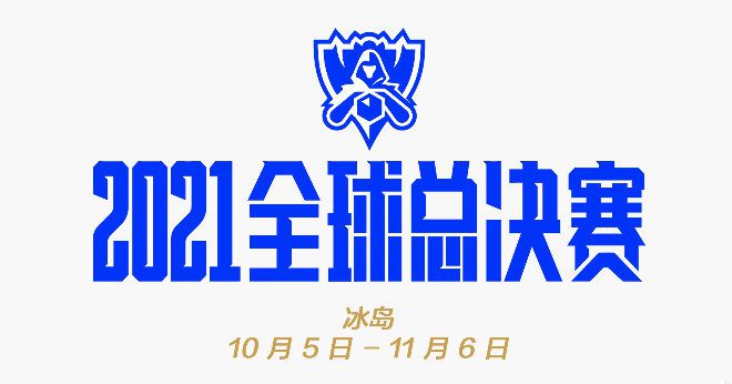 2023年12月11日，陈伟庆大使会见利雅得胜利足球俱乐部首席执行官吉多-菲恩加。